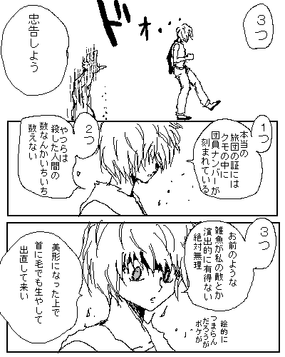 蒼v