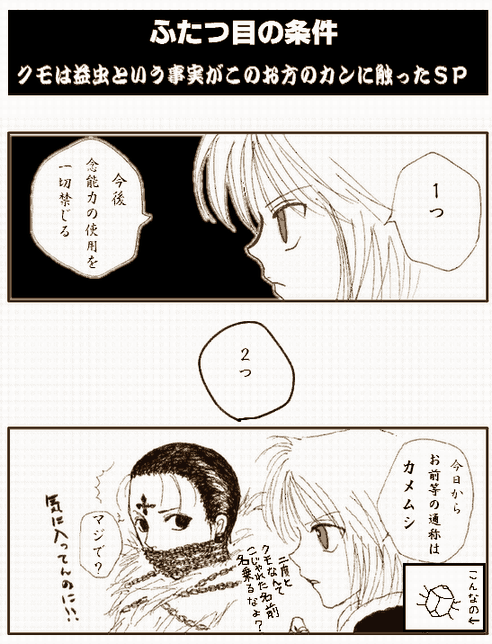 邽сuJV̂킴vƉ\閈