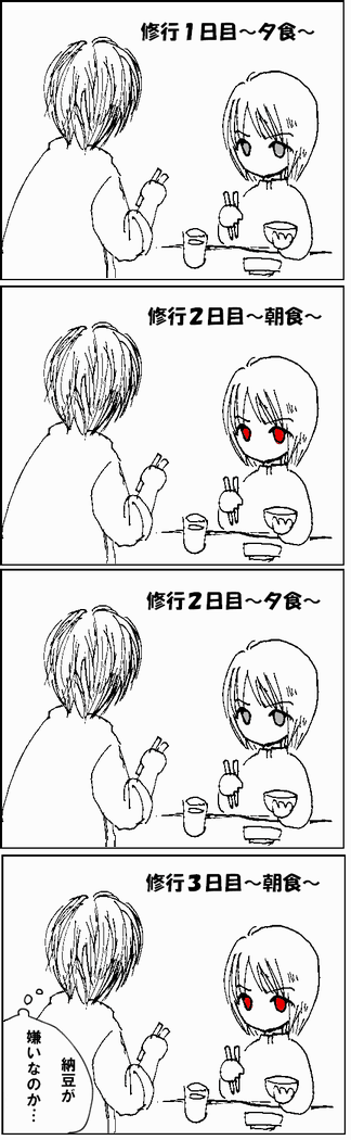 �܂��ł������Ă܂���B