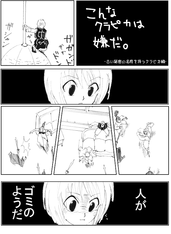ǂ߂Bǂ߂邼I