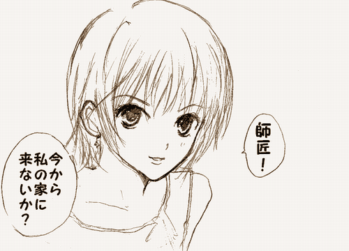 Uq