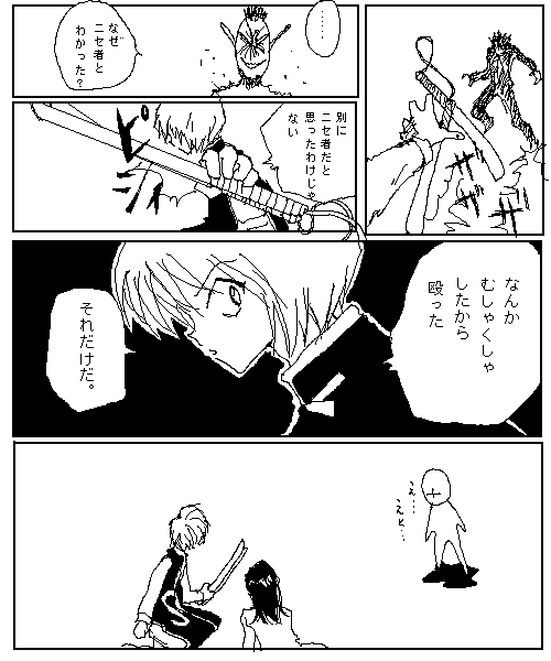 苭