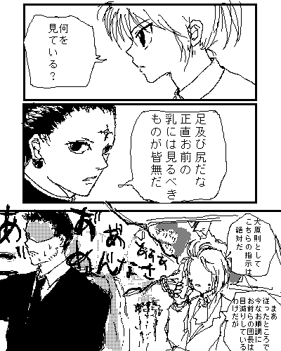 �����Ȃǌ����