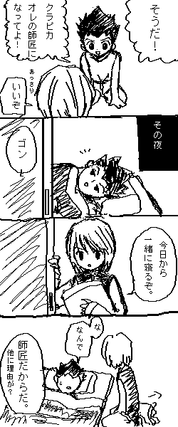 ���񂽂牽����Ă��񂶂�