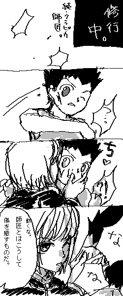 �N���s�J���N���s�J��