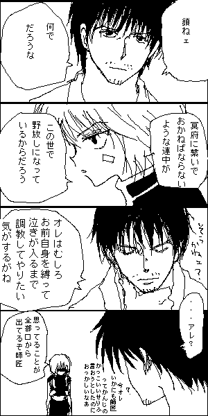 ���Ƃ��t���A�_���g