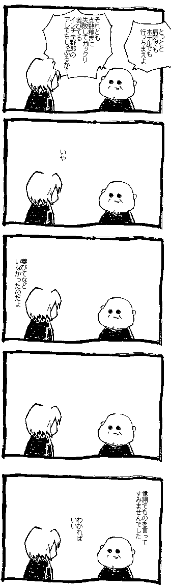 �N�[���K�C